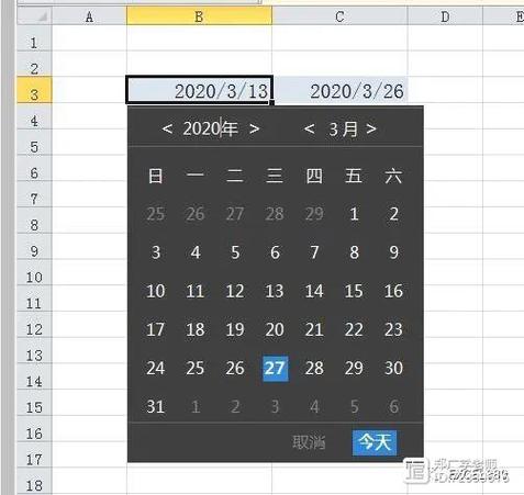 excel导入日历