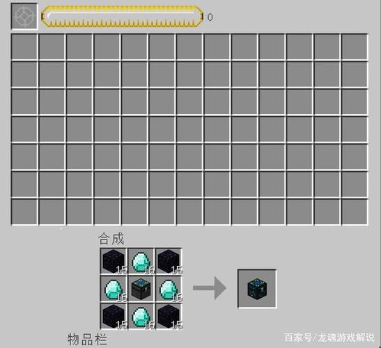 等价交换能量收集器怎么用缩略图