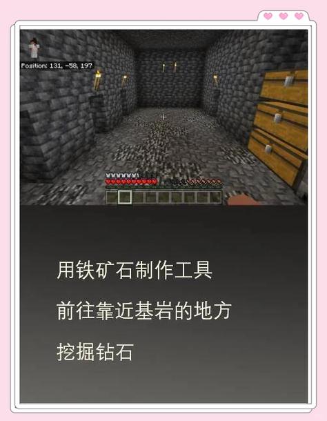 我的世界挖钻石的最佳高度