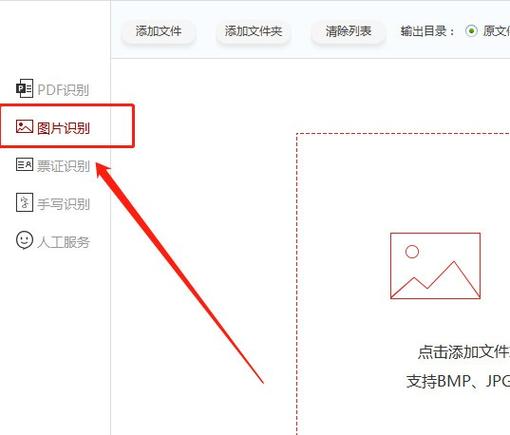WPS文档是word文档吗图标