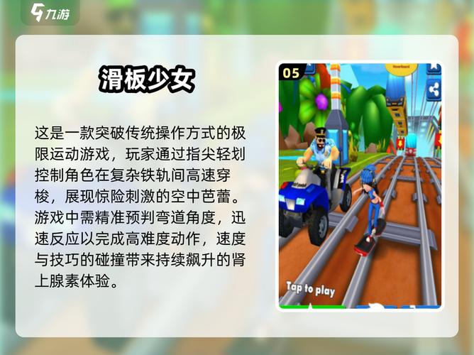 小鸟滑板测试版下载