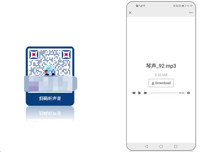 有什么扫码听音频的工具