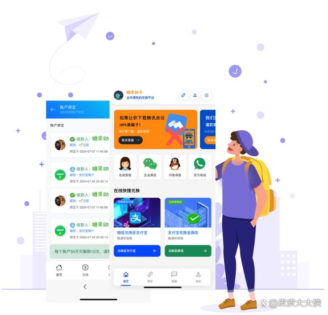 立马电动车自动锁车怎么解除