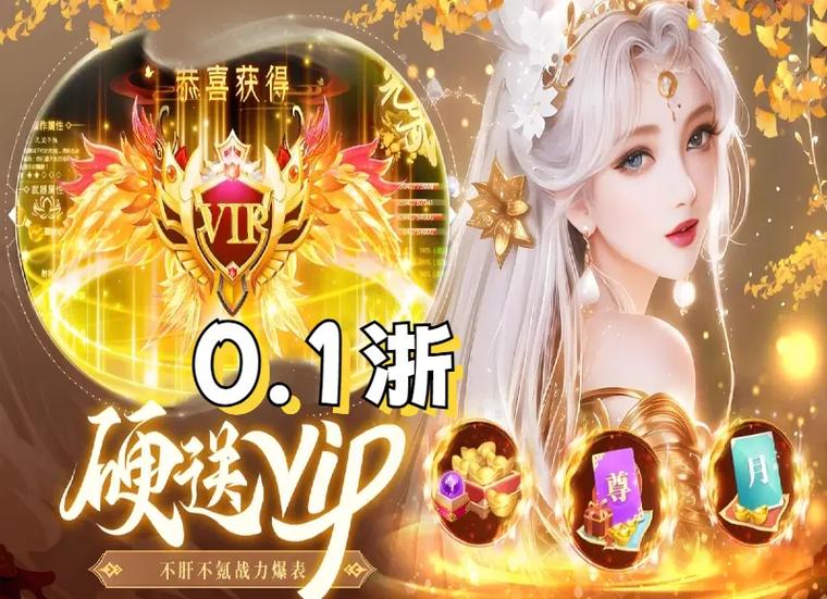 梦仙灵手游app下载
