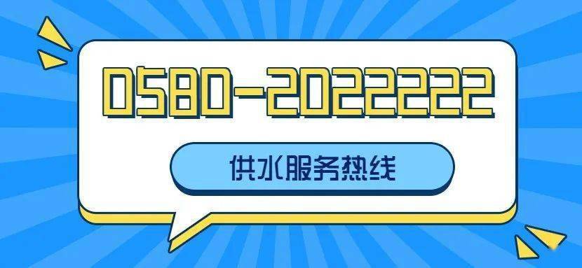 国家网信投诉24小时人工服务图标