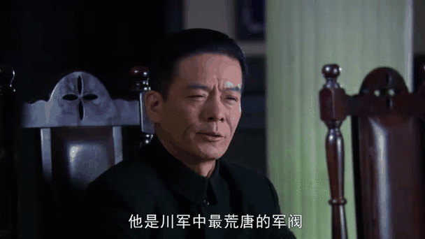 川军将领冯天魁的原型是谁