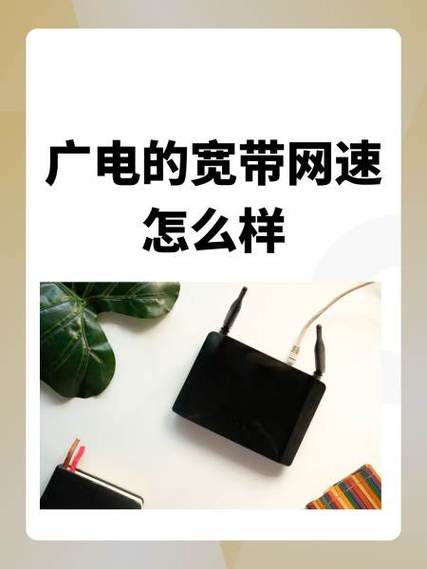 北方广电激活码是多少