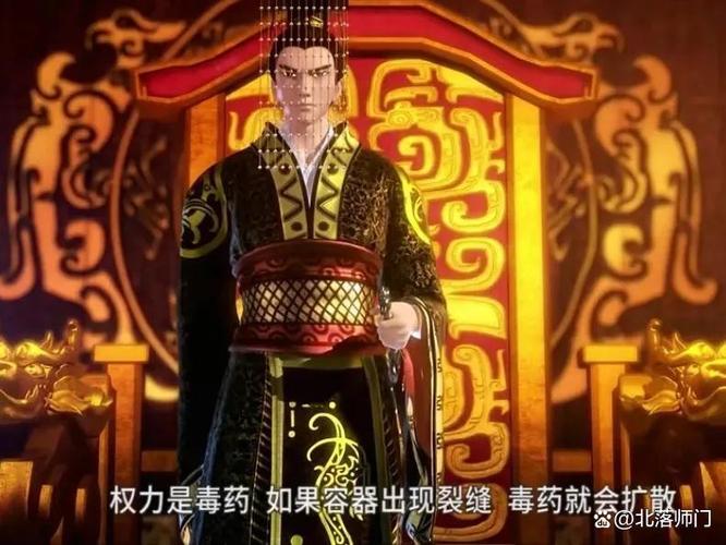 嬴政的经典语录