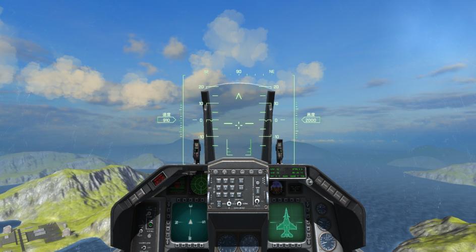 中国空军模拟器图标