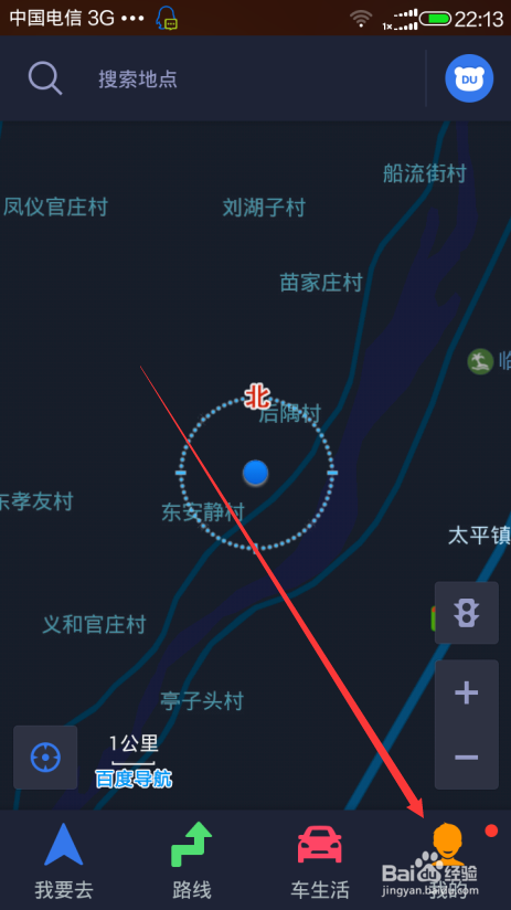 什么是离线地图和离线导航