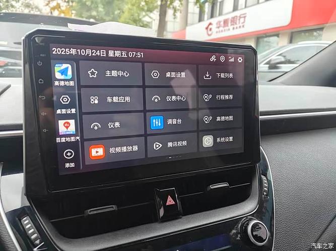 车载导航内置软件卸载