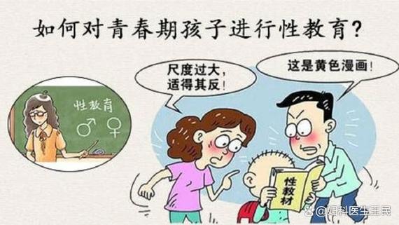 青春期女孩怎么解决生理问题缩略图