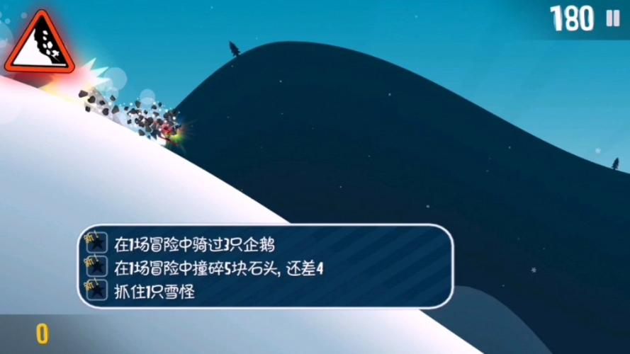 滑雪大冒险历史版本