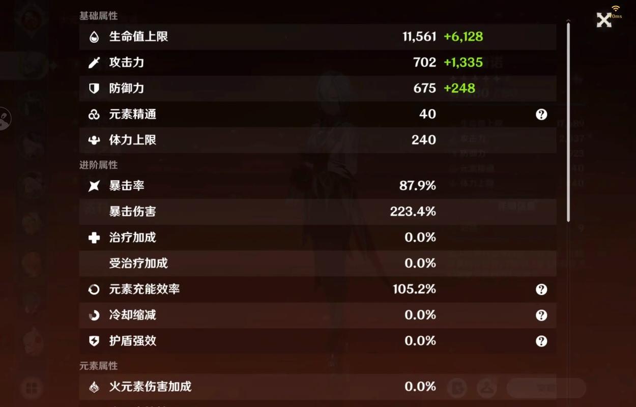 原神指令6.2
