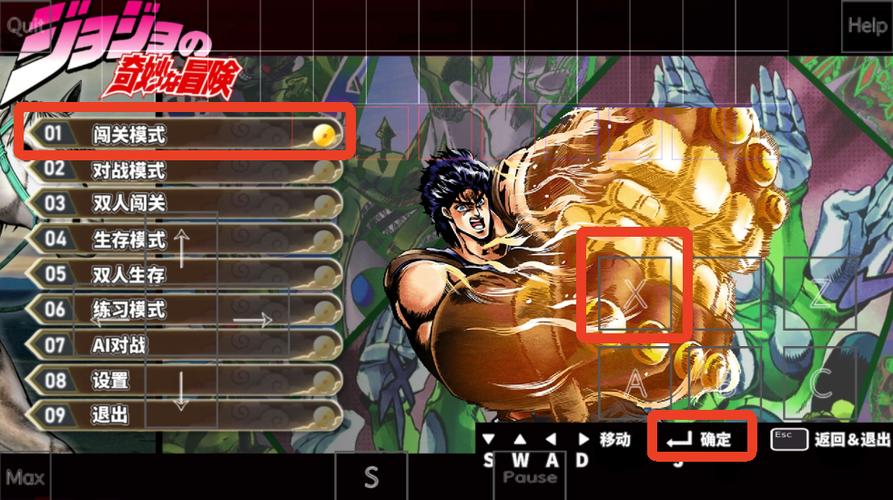 mugenjojo1.6最新版本更新内容内容介绍缩略图