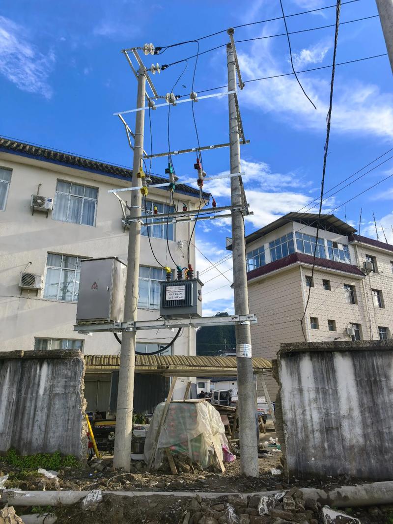 山西省电力有限公司缩略图