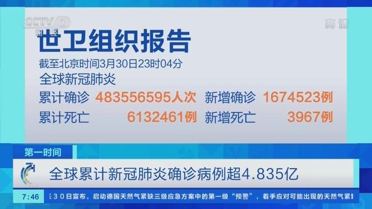 深圳肺炎可疑病例