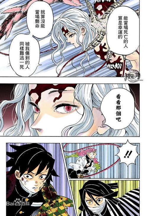 无限 动漫