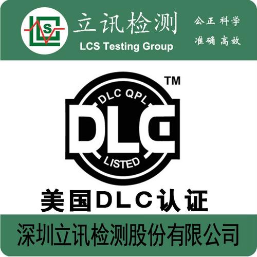 怎么看dlc是否已经拥有游戏截图
