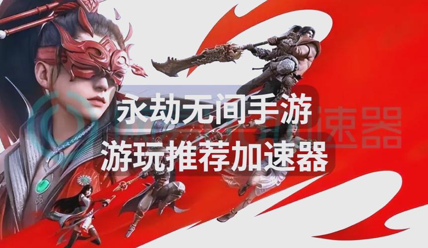 永劫无间画面不流畅怎么设置