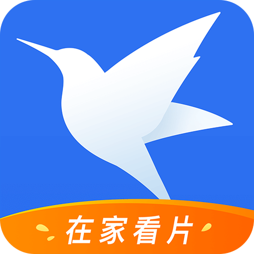 迅雷测试版