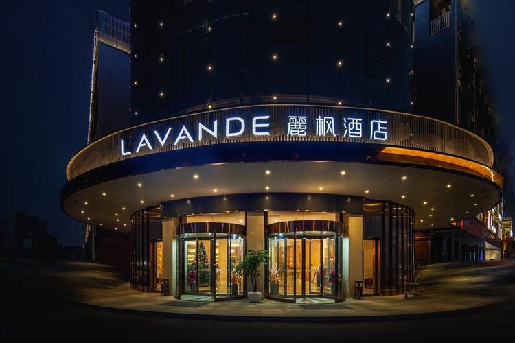 丽枫酒店几星级