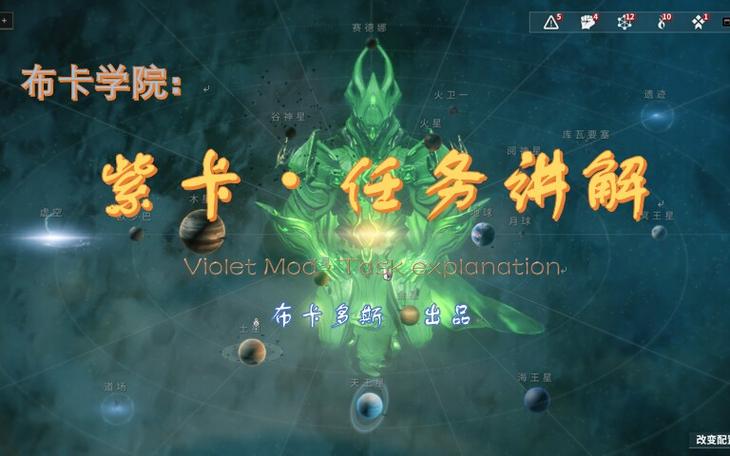 星际战甲紫卡怎么开