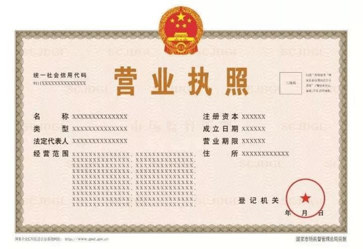 办电商营业执照要钱吗