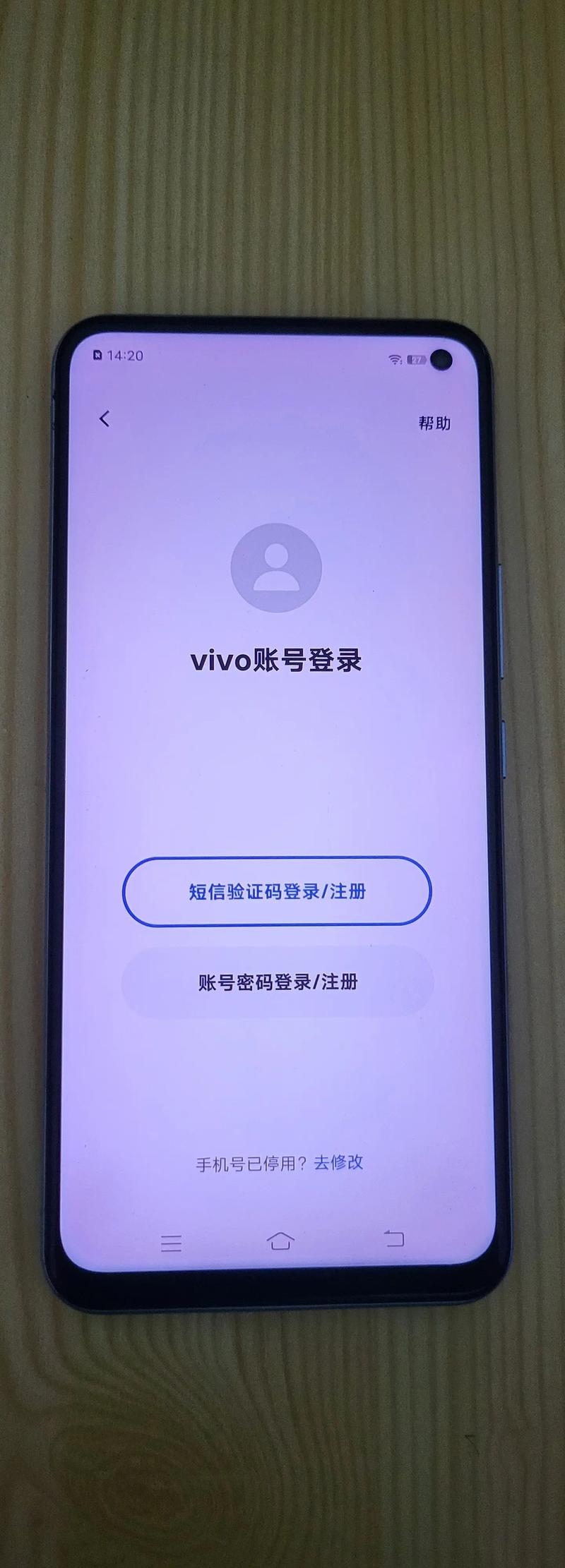vivo能不能登录OPPO账号