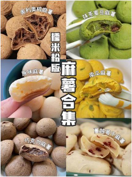 糯米粉最简单的十种吃法