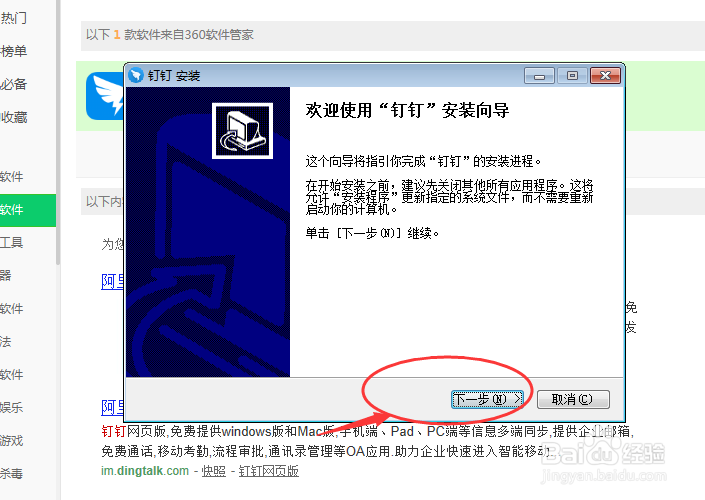 网页点击下一步没反应