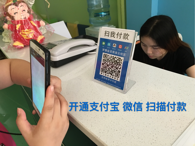支付宝支持信用卡收款