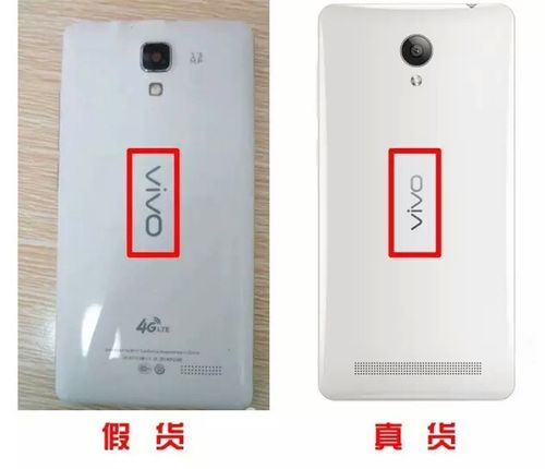 vivo官方正品可辨真伪