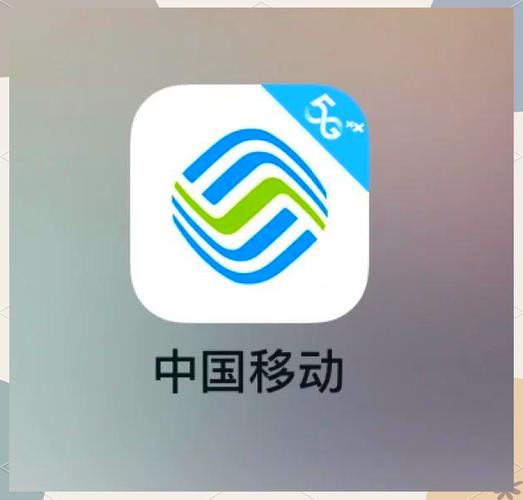去移动营业厅能删通话记录么