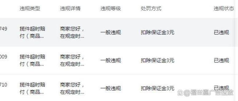 抖音余额冻结多久可以解冻