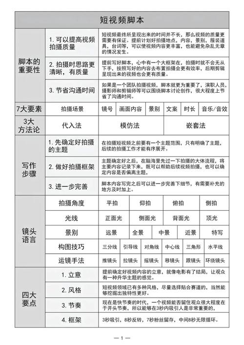 2k铁头脚本图标