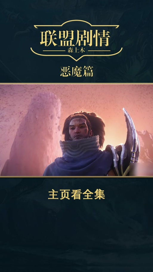 英雄联盟尼拉台词
