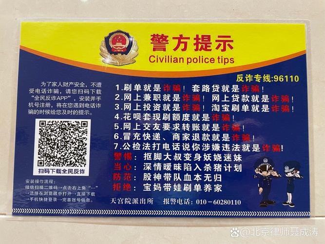 巡警通关攻略