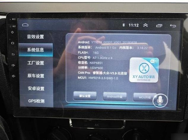 掌讯导航恢复出厂设置游戏截图