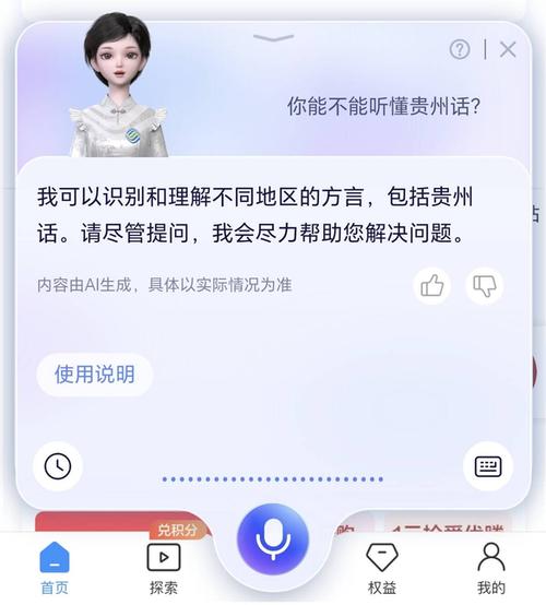 中国移动网络