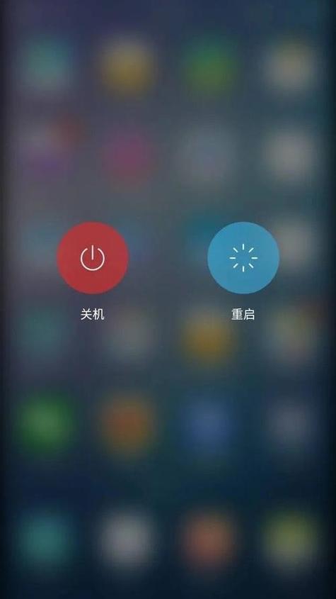 手机卡一直显示关机