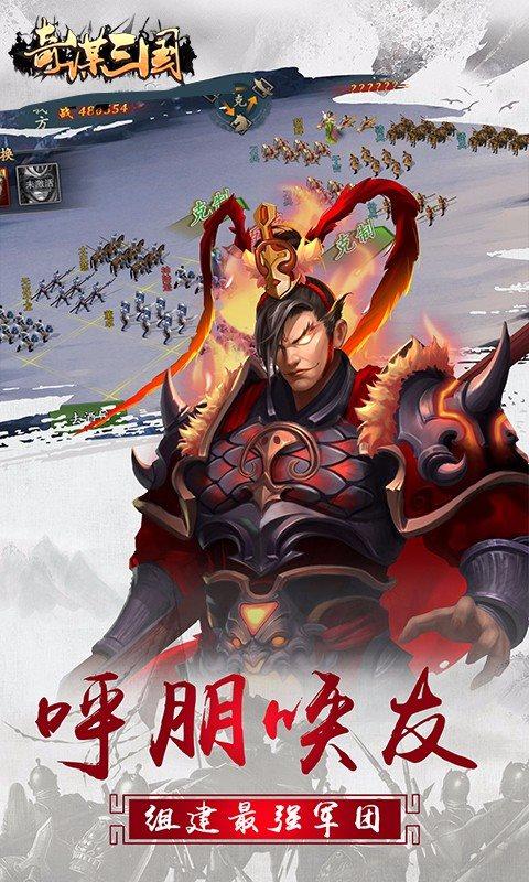 三国之开局召唤七人