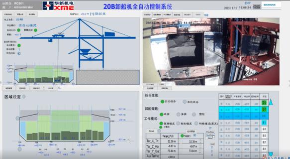 vivo系统软件怎么强制卸载游戏截图