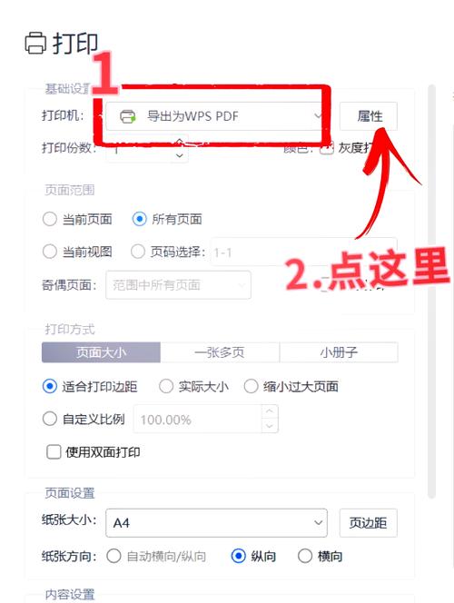 如何缩小zip压缩包大小游戏截图