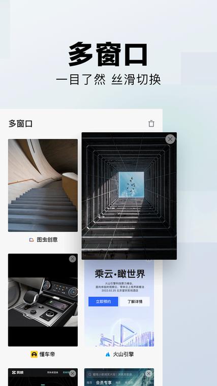 悟空搜索app下载