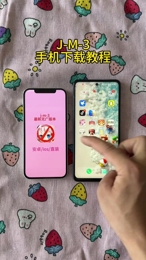 jmconm2安卓版缩略图