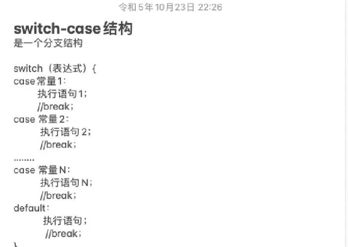 switch为什么不建议关机缩略图