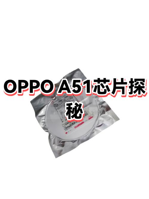 oppoa51刚出来多少钱