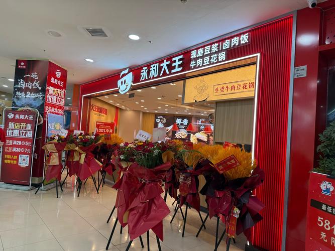 长春刨大王