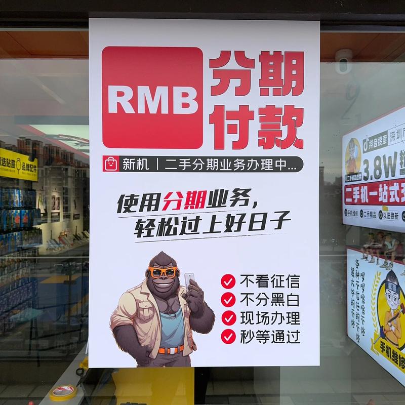 来分期不注销安全吗